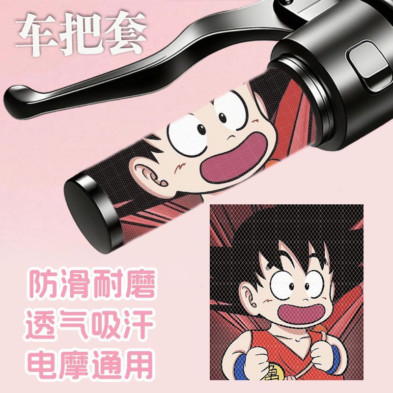 Dragon Ball cartoon Goku elect - Motorcycle Gear Japan review and price